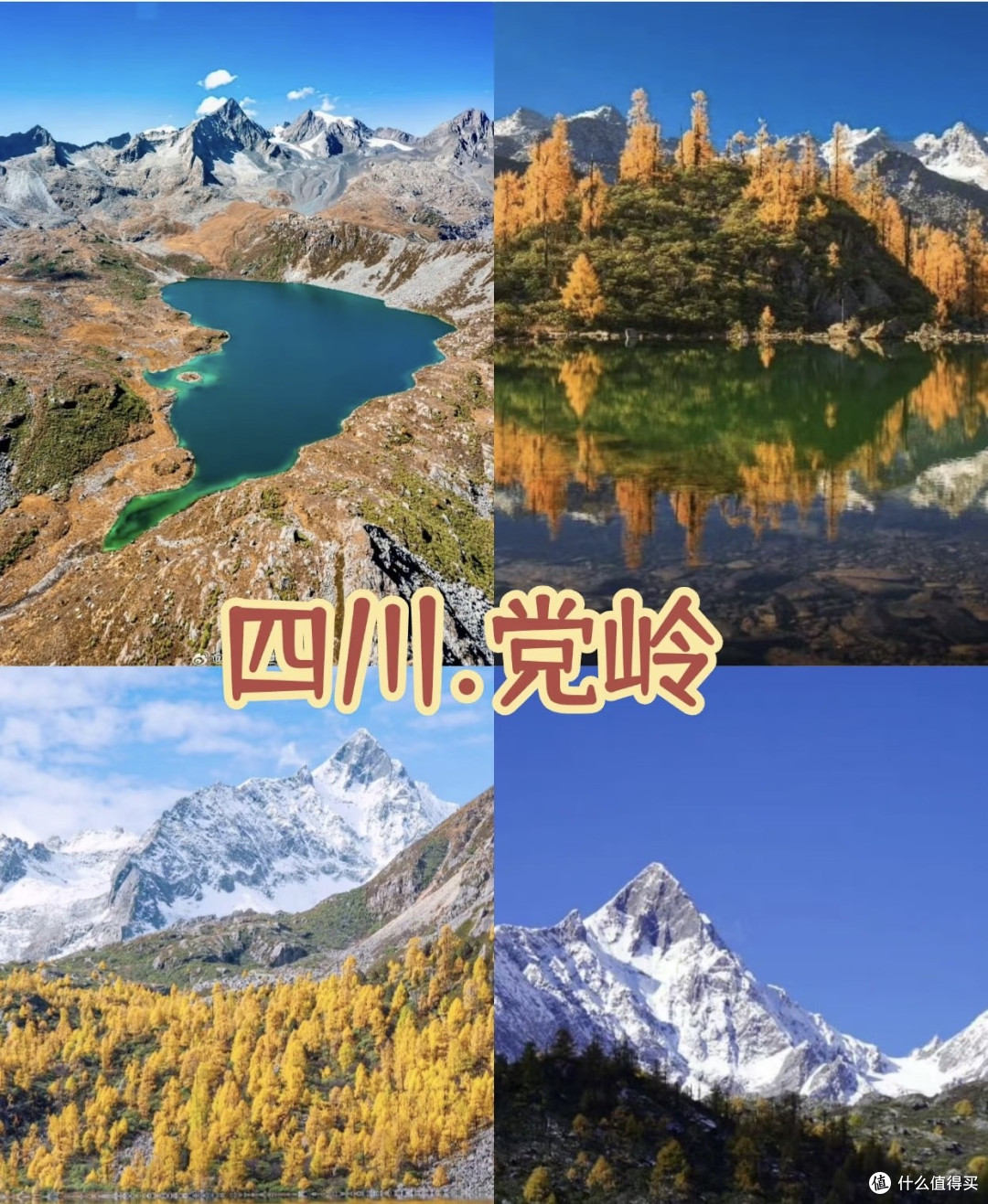 国庆去哪玩?这9个宝藏小众地,解锁秋日美景,独享清净与诗意!