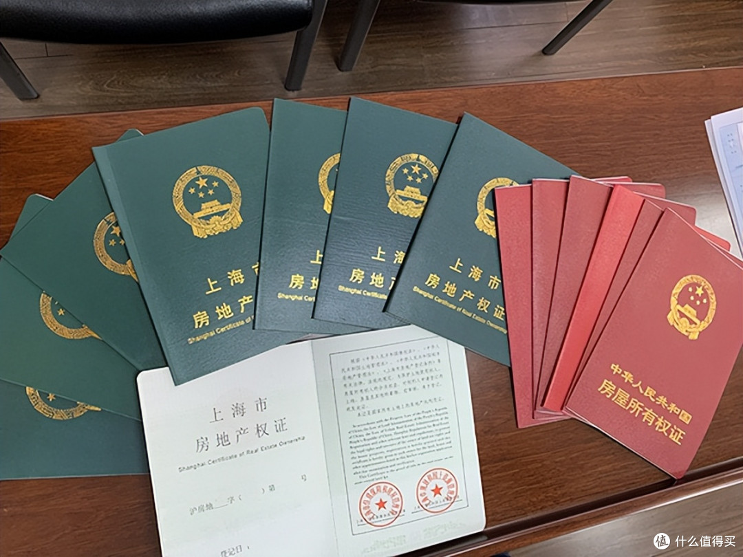 买房时一定要看清楚,房本上差这“2个字”,房价可能差一半
