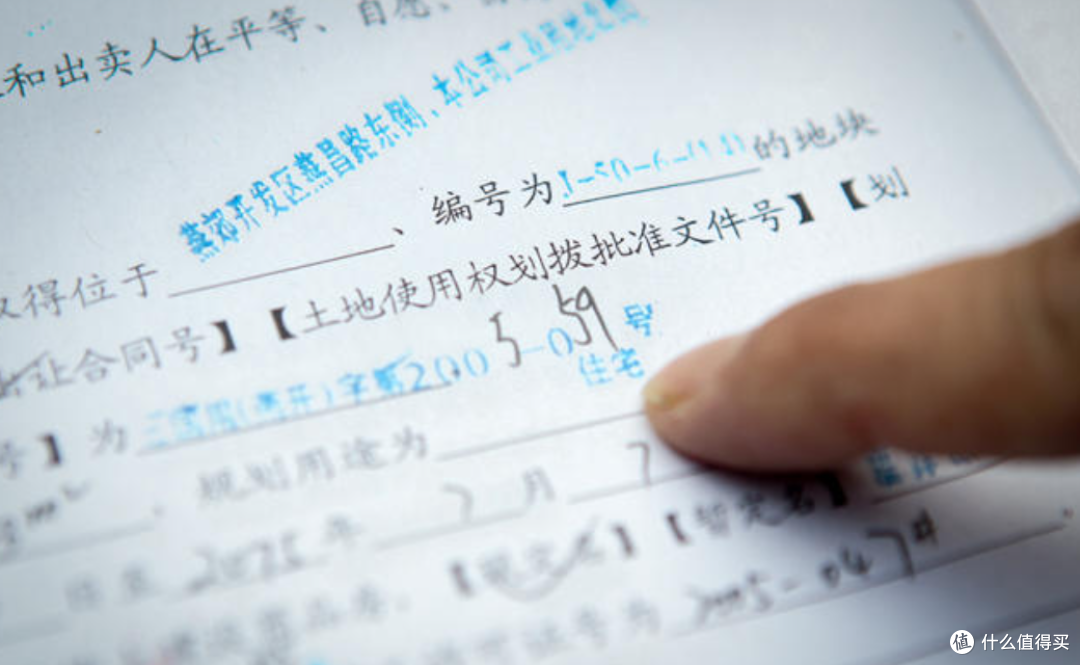 买房时一定要看清楚，房本上差这“2个字”，房价可能差一半