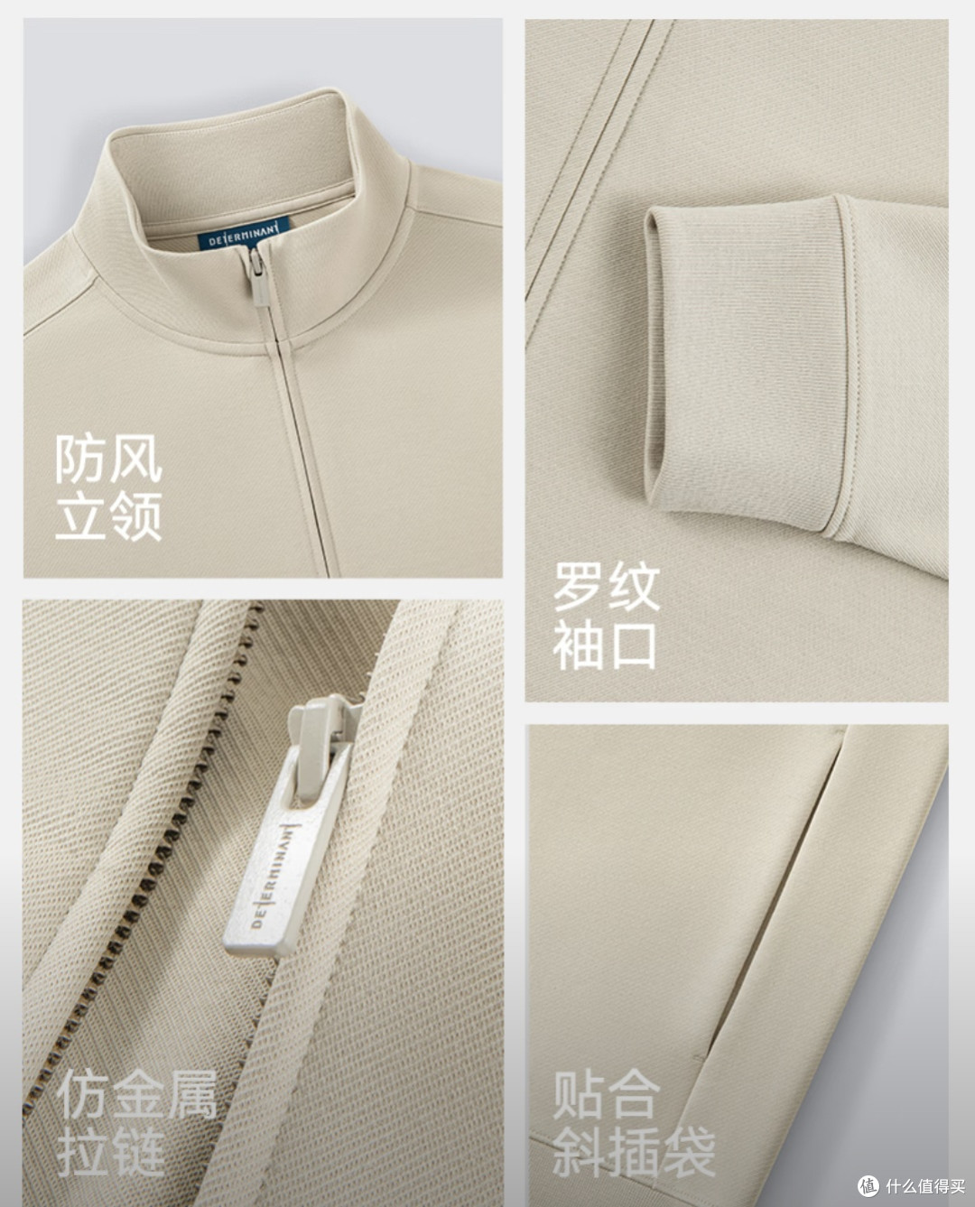 十仕肌理感轻薄立领夹克 OW05-05，秋装好选择