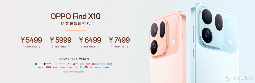 “6亿像素”!OPPO发布能打电话的"相机"?!4999元起...