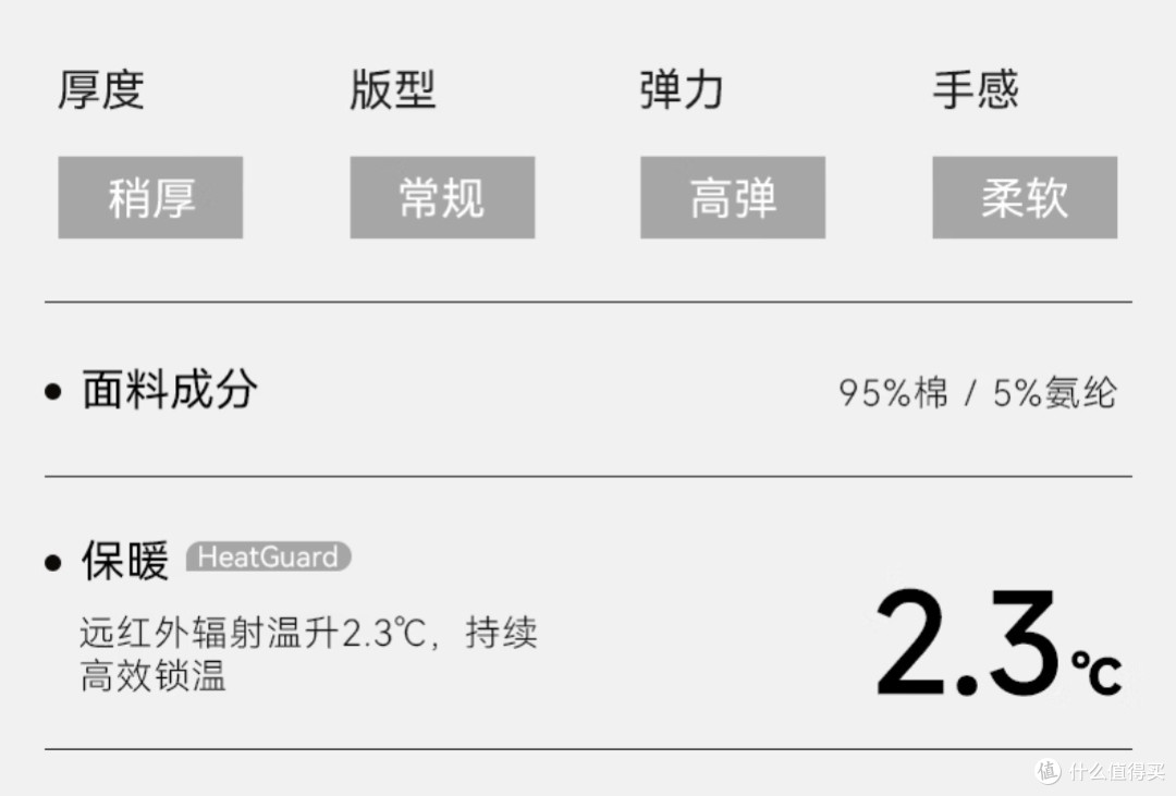 十如仕T26-02半拉链长袖T恤,真的不错