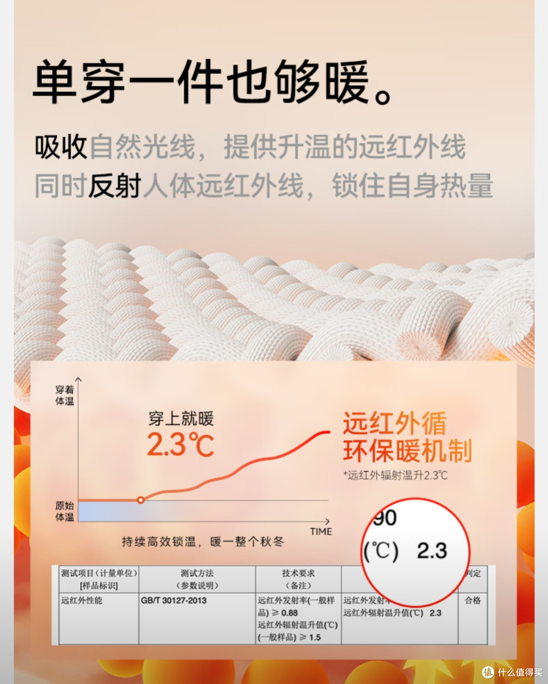 十如仕T26-02半拉链长袖T恤,真的不错
