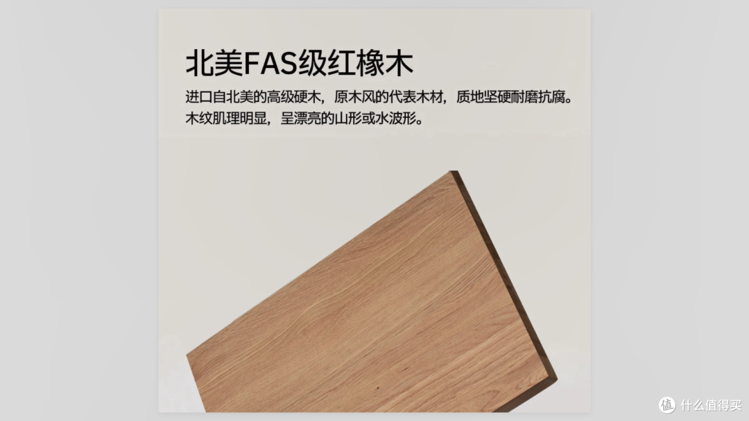 万字长文一篇搞懂实木家具之——选对料