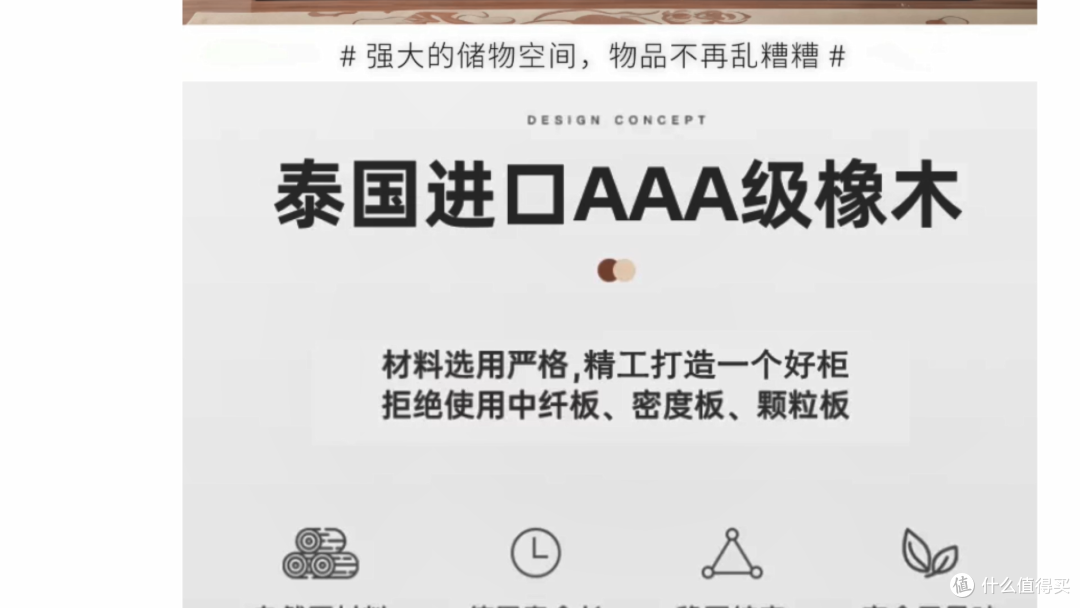 万字长文一篇搞懂实木家具之——选对料