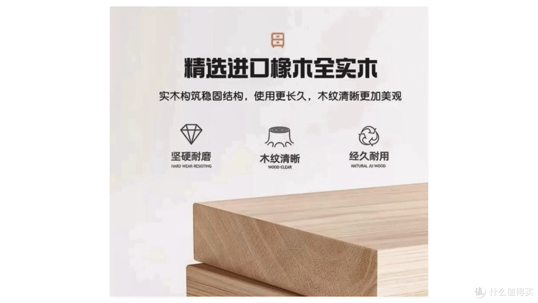 万字长文一篇搞懂实木家具之——选对料