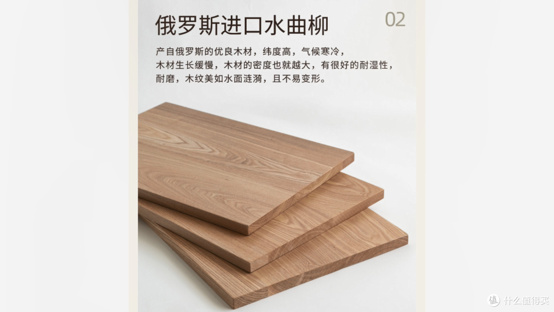 万字长文一篇搞懂实木家具之——选对料