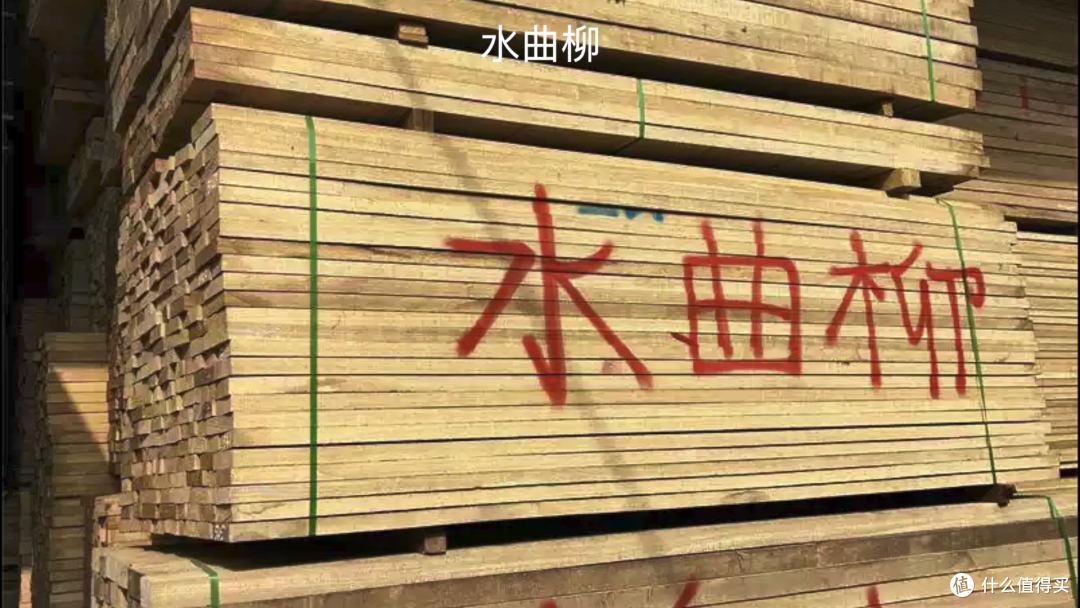 万字长文一篇搞懂实木家具之——选对料