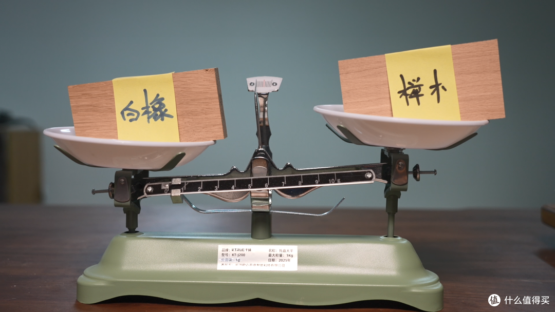 万字长文一篇搞懂实木家具之——选对料