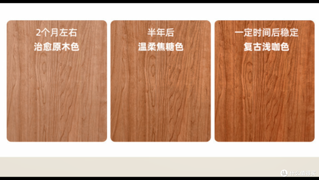 万字长文一篇搞懂实木家具之——选对料