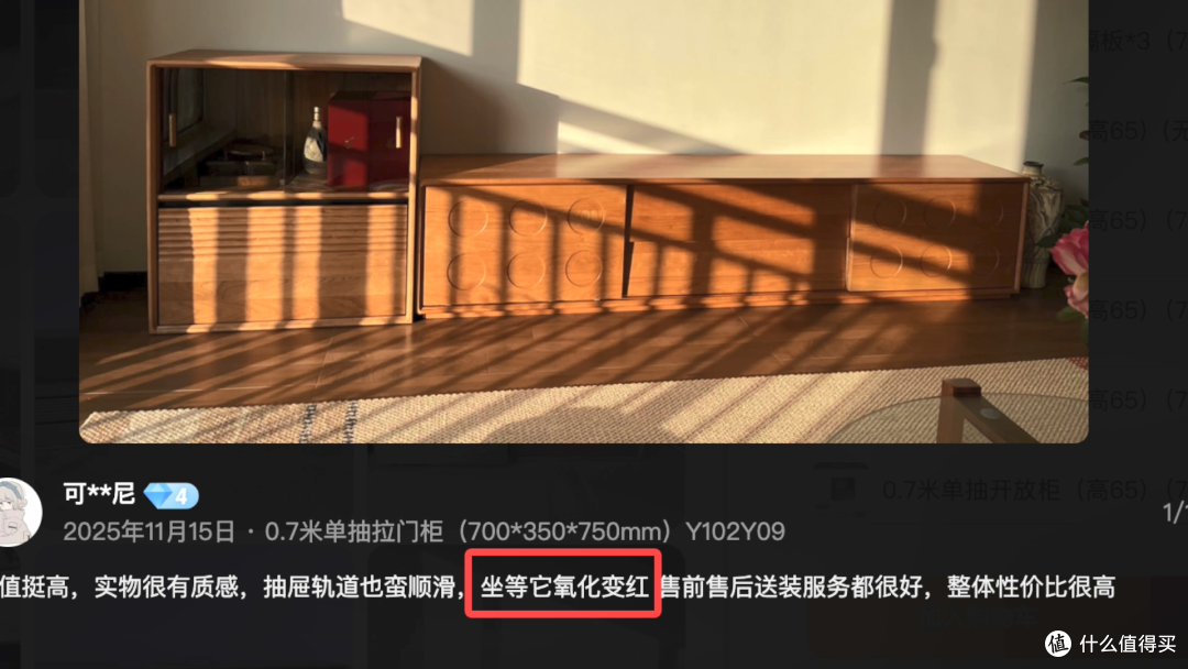 万字长文一篇搞懂实木家具之——选对料