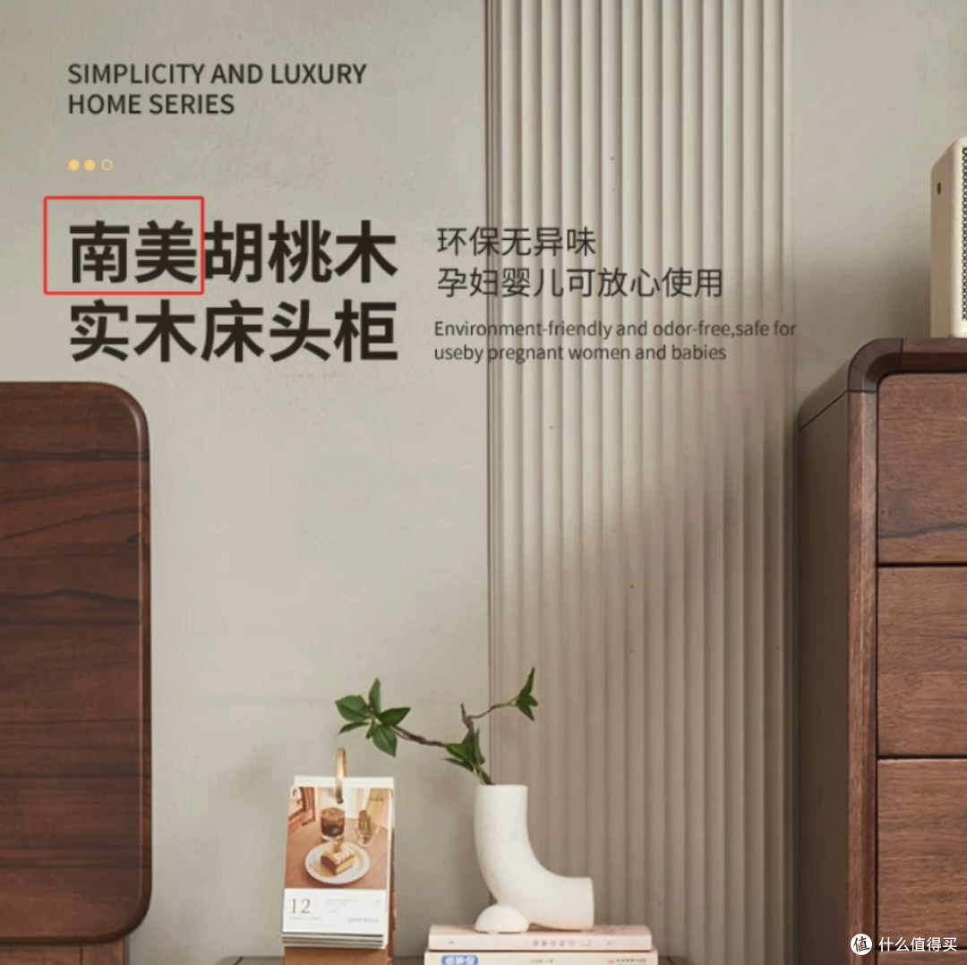 万字长文一篇搞懂实木家具之——选对料