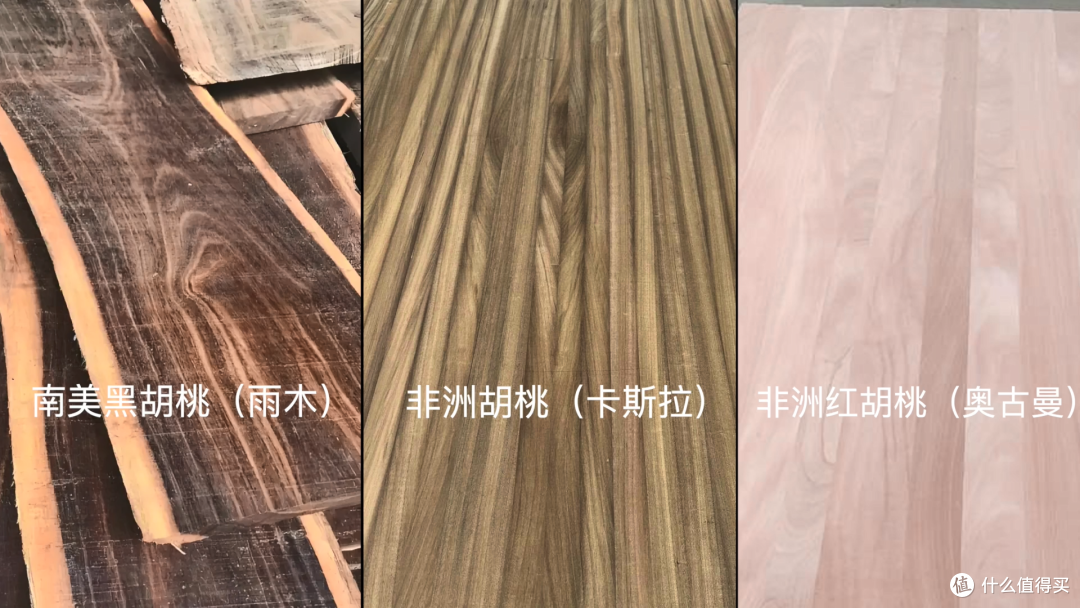 万字长文一篇搞懂实木家具之——选对料