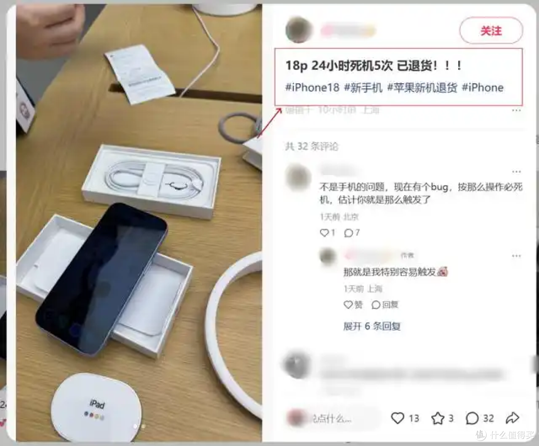 iPhone18 Pro翻车!首批用户曝出内核崩溃重启,Face ID出现异常