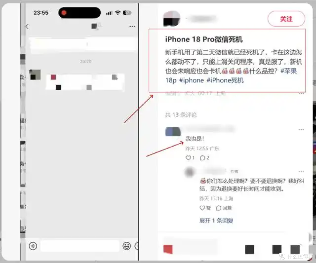 iPhone18 Pro翻车!首批用户曝出内核崩溃重启,Face ID出现异常