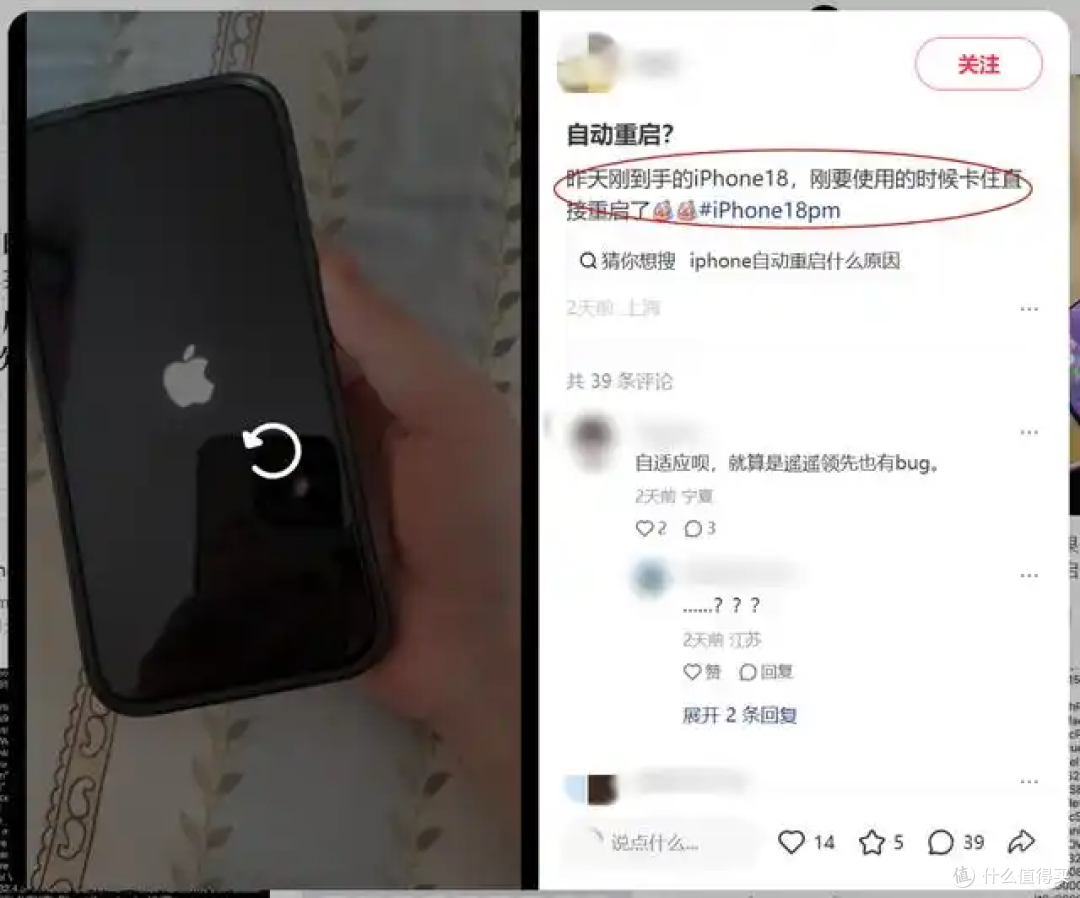 iPhone18 Pro翻车!首批用户曝出内核崩溃重启,Face ID出现异常