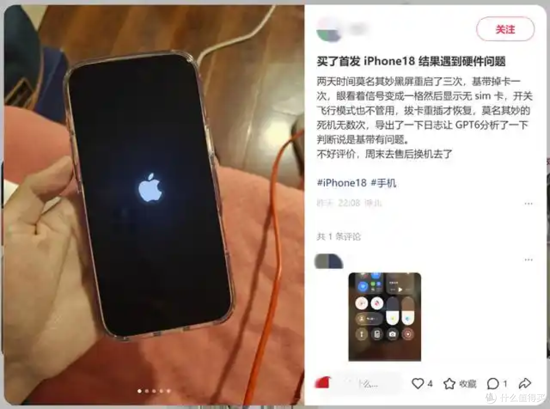 iPhone18 Pro翻车!首批用户曝出内核崩溃重启,Face ID出现异常