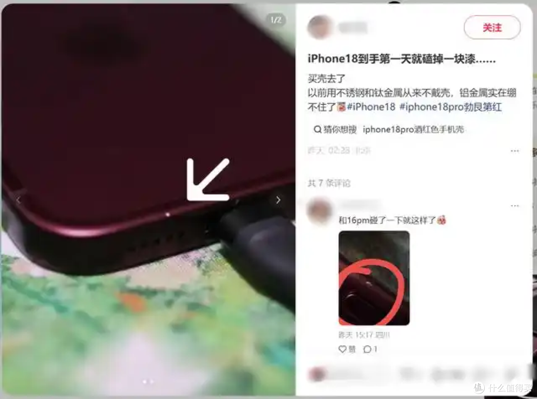 iPhone18 Pro翻车!首批用户曝出内核崩溃重启,Face ID出现异常