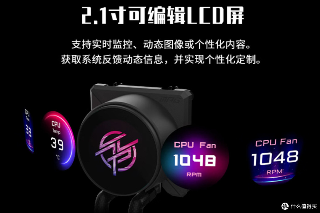 中端装机别再乱拼凑！这套微星全家桶，把每一分预算都花在刀刃上