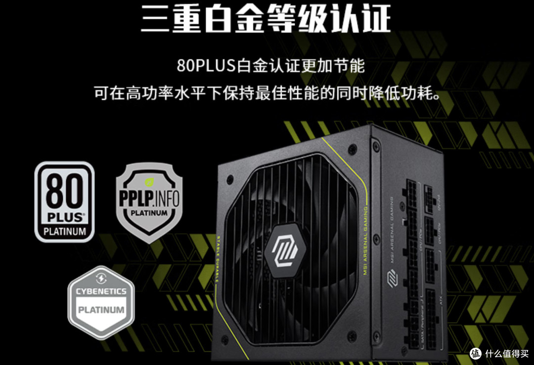 中端装机别再乱拼凑！这套微星全家桶，把每一分预算都花在刀刃上