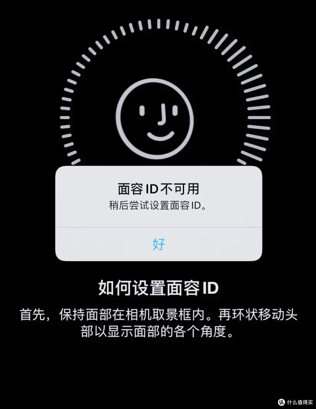 iPhone18 Pro翻车!首批用户曝出内核崩溃重启,Face ID出现异常