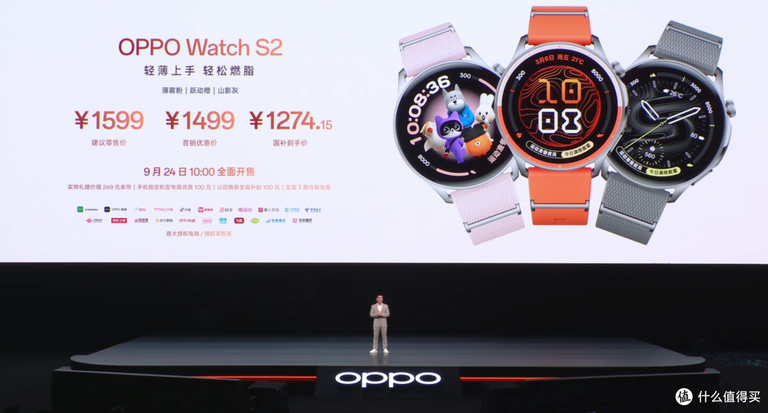 “6亿像素”!OPPO发布能打电话的"相机"?!4999元起...