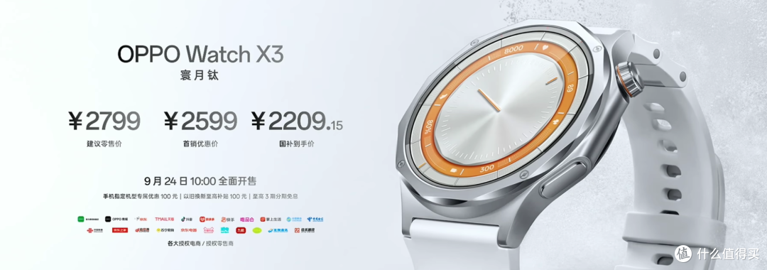 “6亿像素”!OPPO发布能打电话的"相机"?!4999元起...