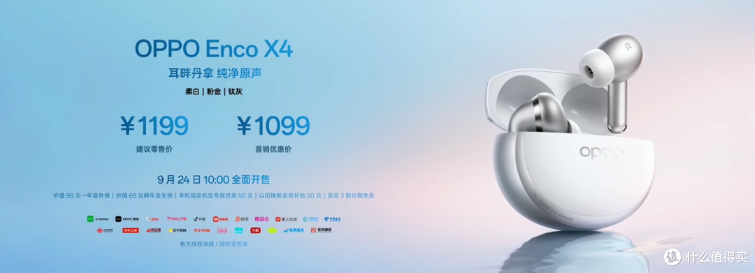 “6亿像素”!OPPO发布能打电话的"相机"?!4999元起...