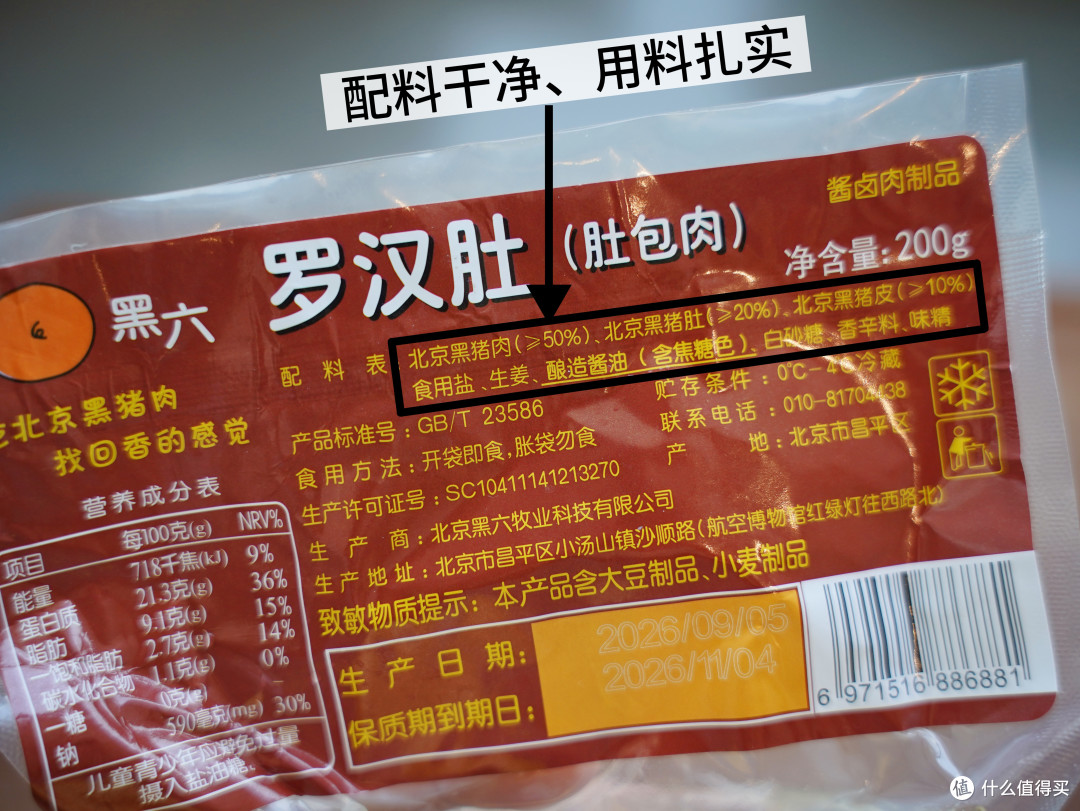 中秋团圆,首农相伴:有宝宝后的家宴,更看重这一口“放心”