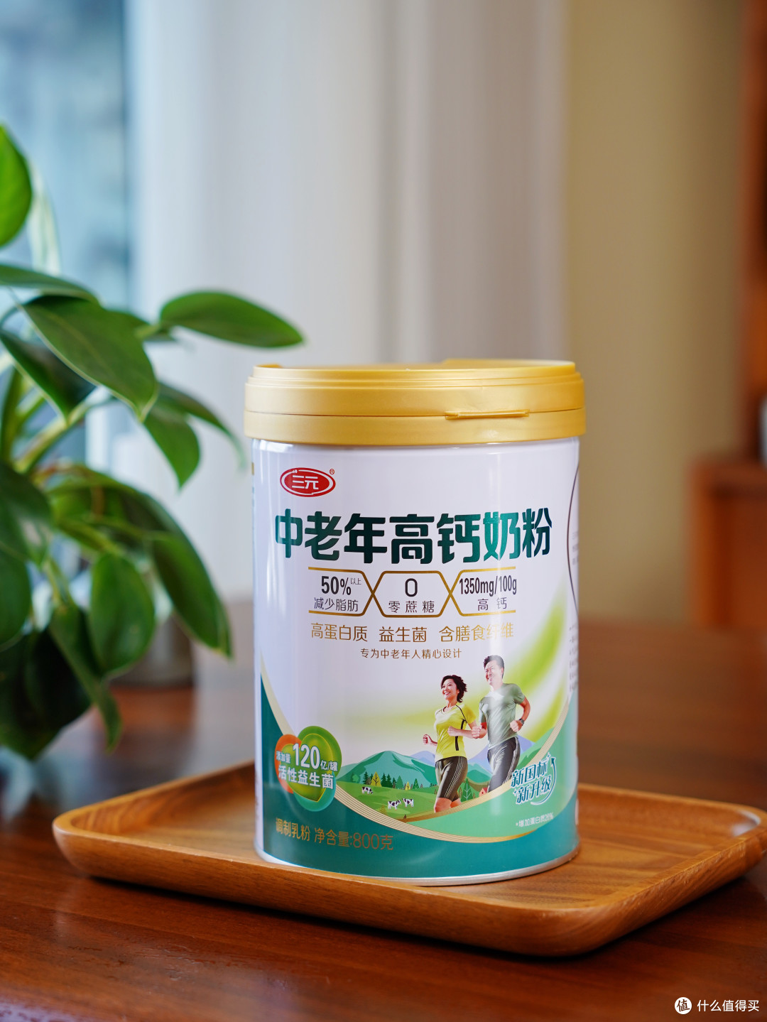 中秋团圆,首农相伴:有宝宝后的家宴,更看重这一口“放心”