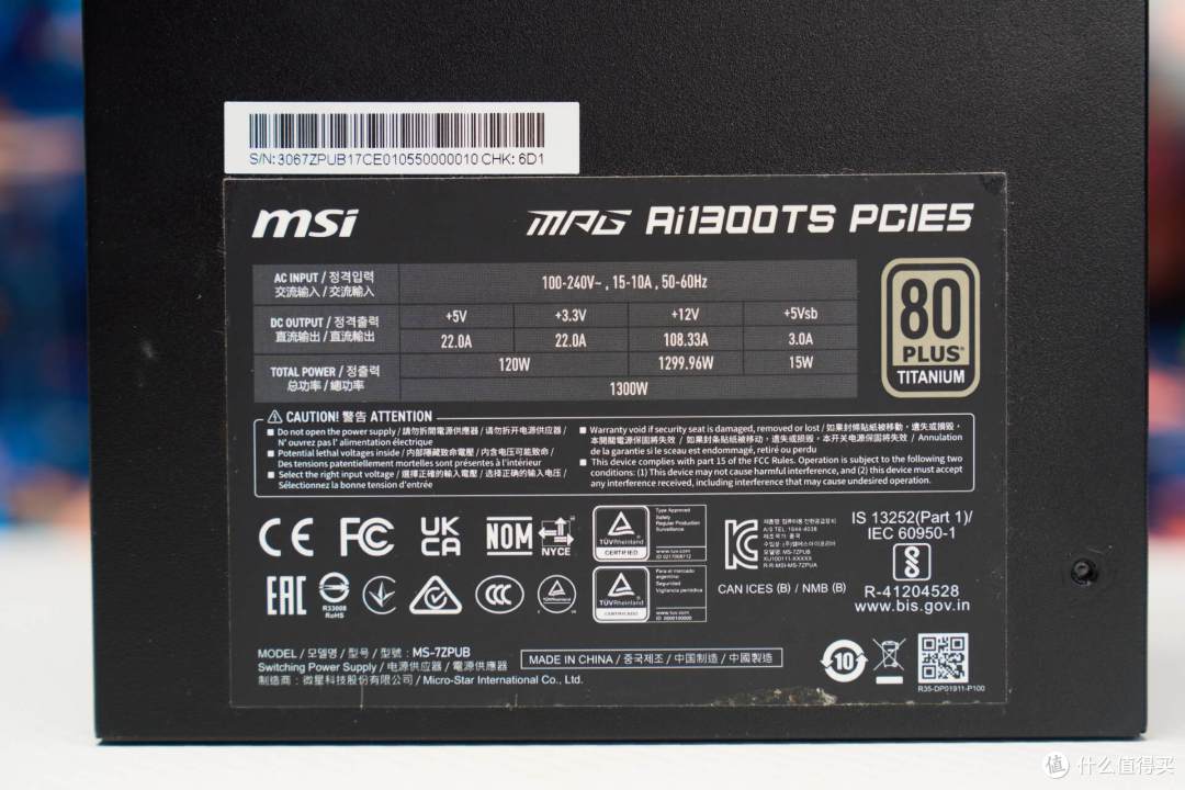 微星 MPG Ai1300TS PCIE5 月神:面向下一代旗舰的稳定供电方案