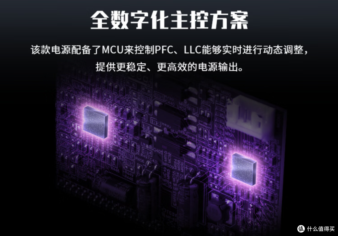 微星 MPG Ai1300TS PCIE5 月神:面向下一代旗舰的稳定供电方案