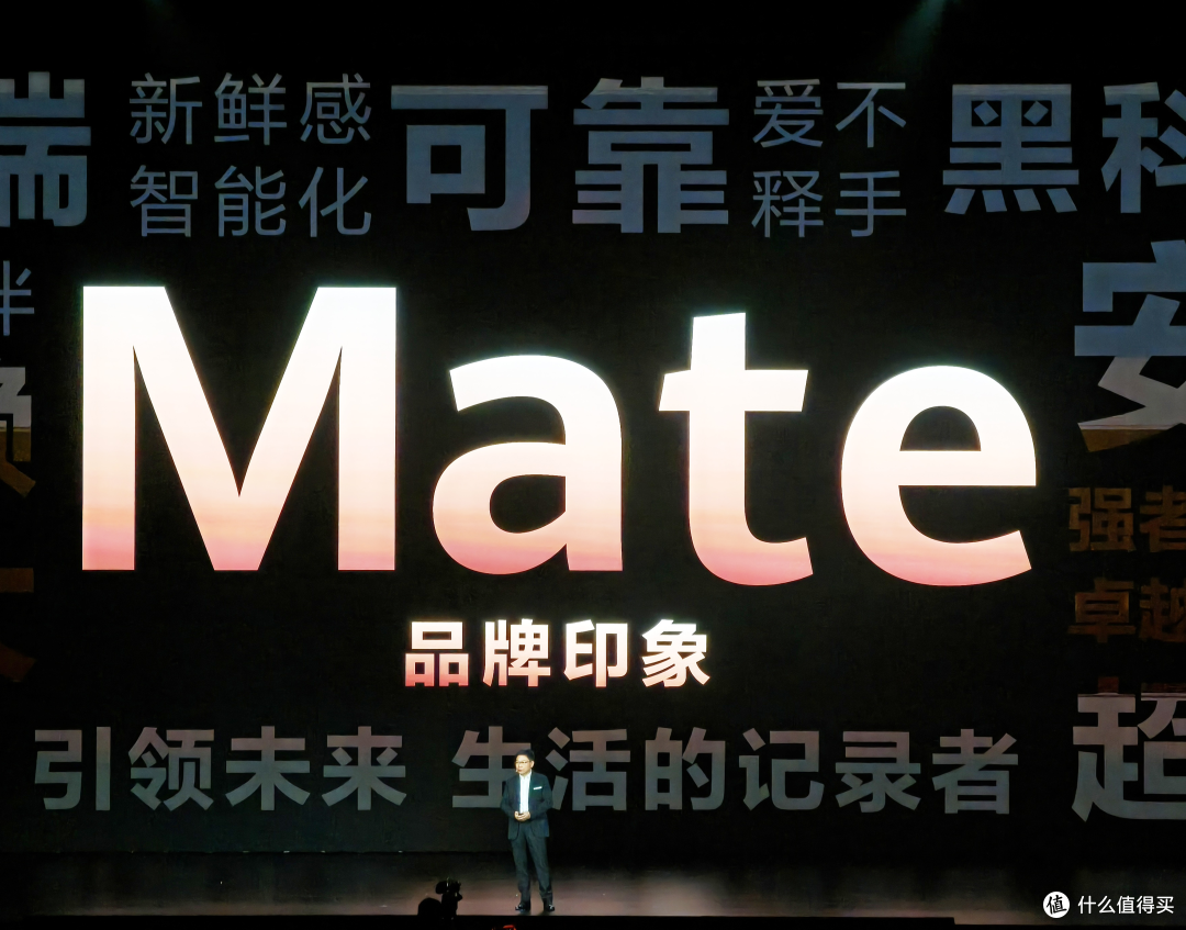 差价近 8000 元!华为新品 Mate90 系列曝光,看懂配置不花冤枉钱