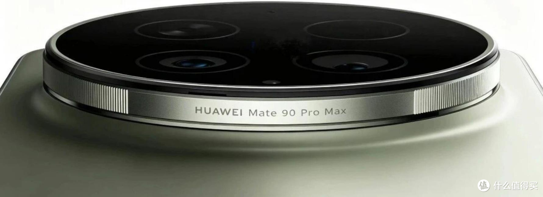 差价近 8000 元!华为新品 Mate90 系列曝光,看懂配置不花冤枉钱