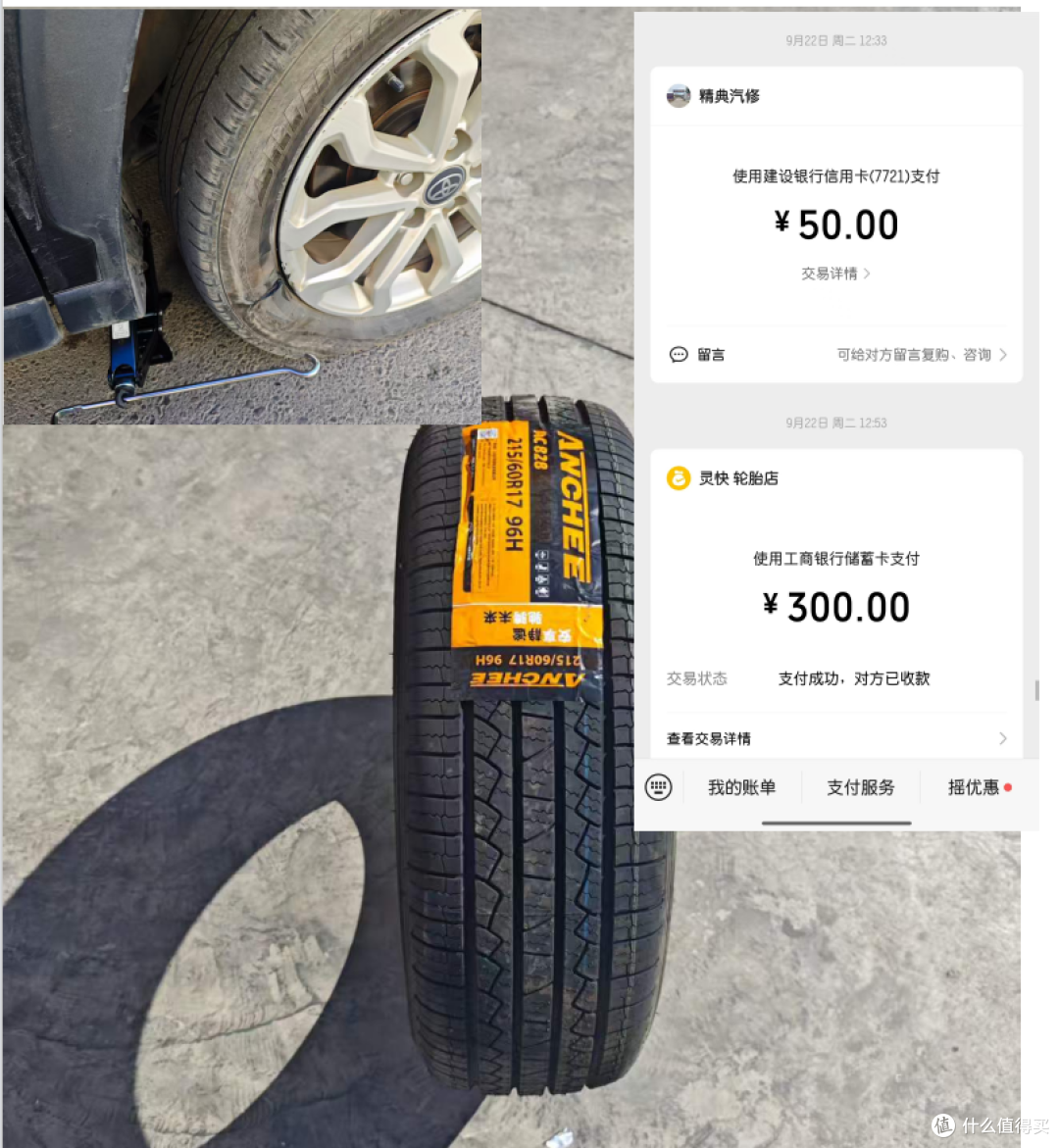 我这个新疆人在家门口租车被坑2000!(含避坑)