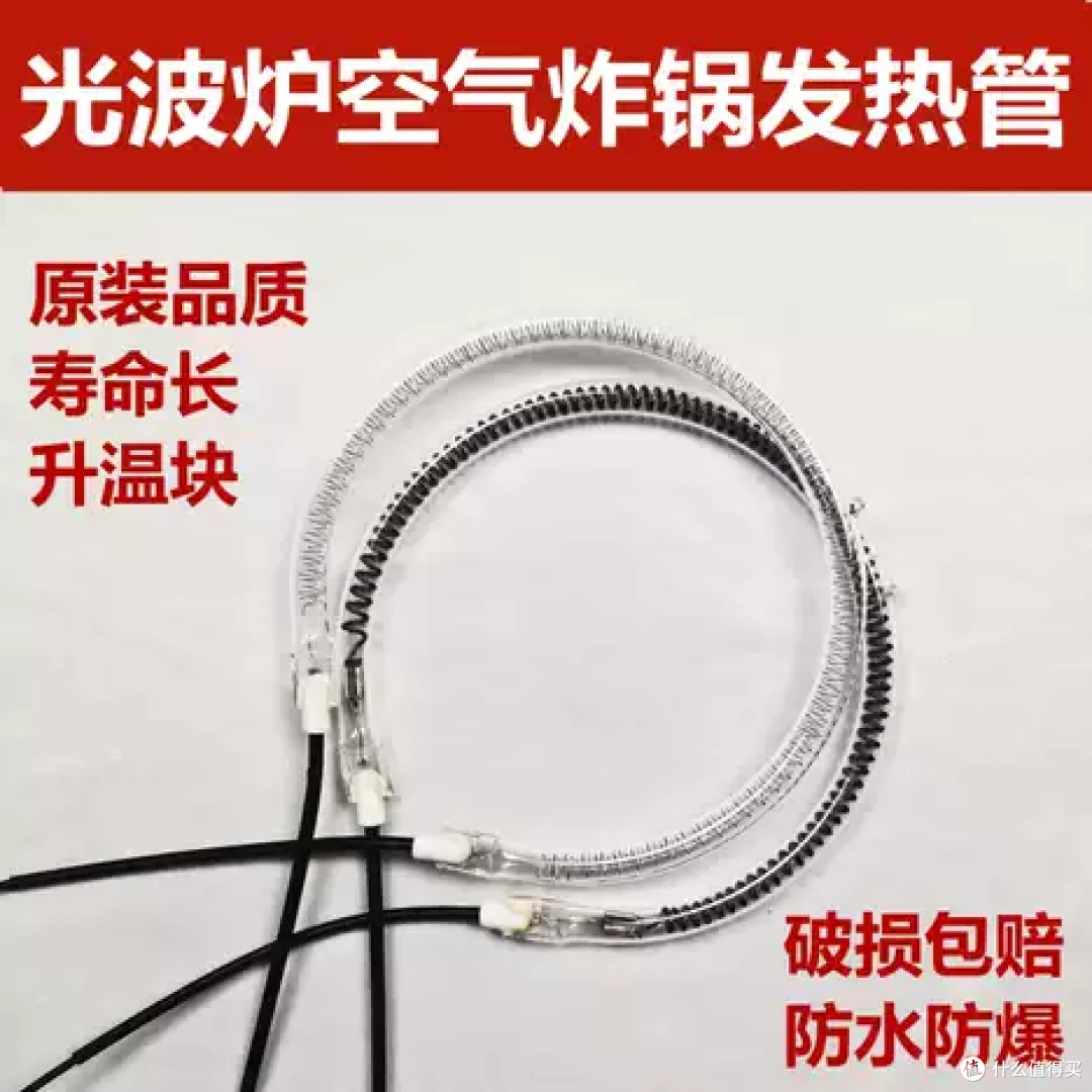 美的空气炸锅mf-kzs7301更换发热管流程