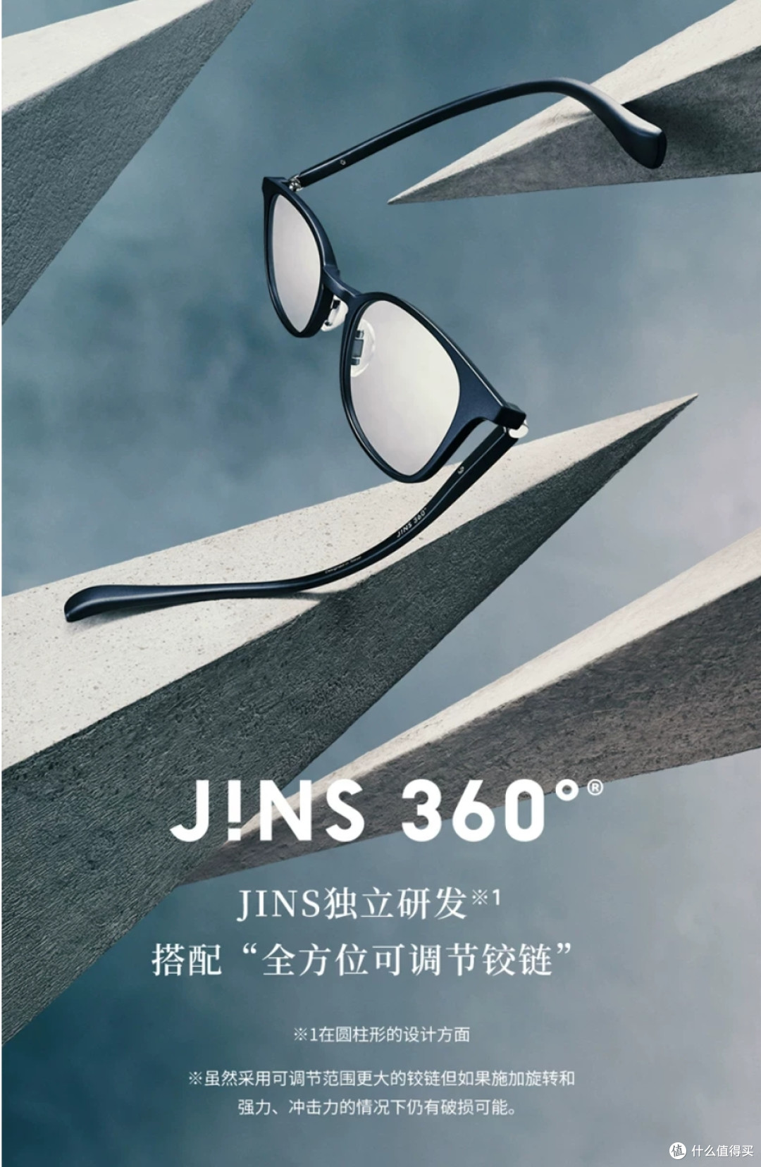 可能是最便宜的雪峰联名,JINS × SNOW PEAK 二合一光学眼镜
