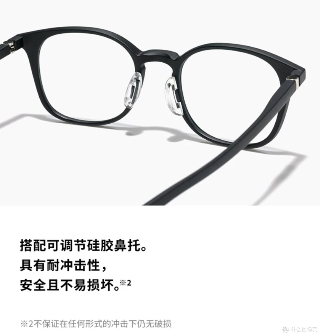 可能是最便宜的雪峰联名,JINS × SNOW PEAK 二合一光学眼镜