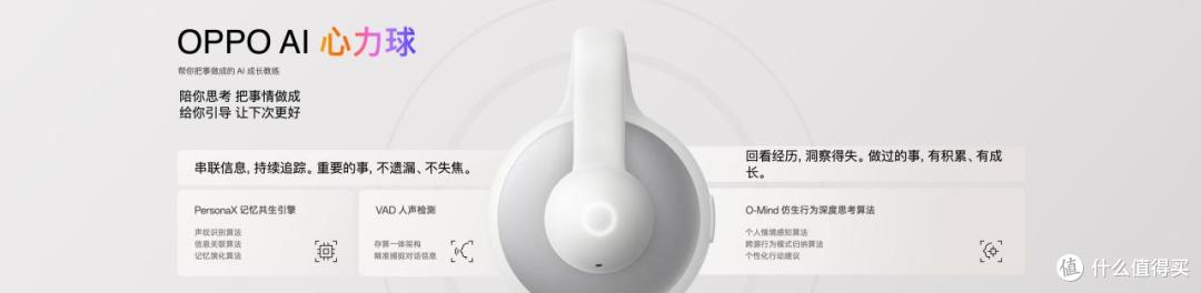 OPPO Find X10 系列正式发布