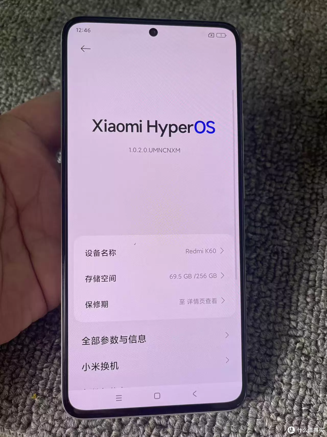 红米K60顶配降到499元,描述里那句透图得翻译一下
