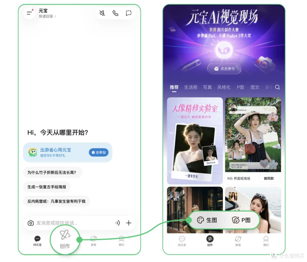 全网 AI 产品免费权益清单（截至 2026.09.23）