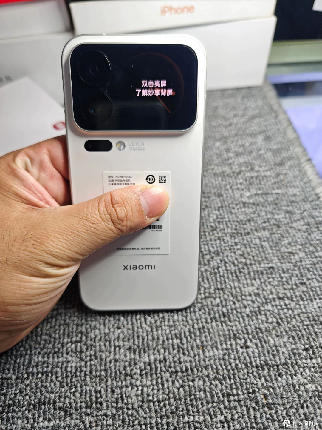 小米17 Pro卖899元,比它自己一块屏还便宜