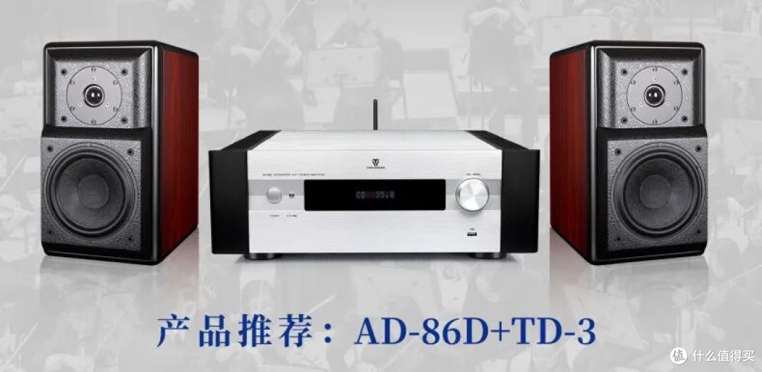 初烧玩Hi-Fi,什么样的声音才是耐听的高保真?