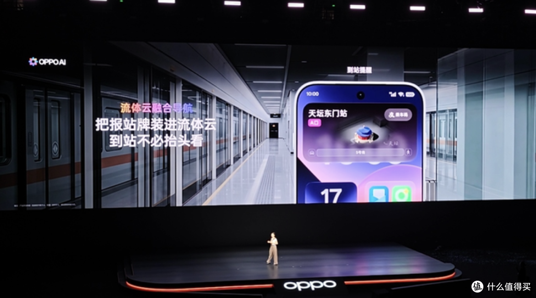 OPPO Find X10系列点评：三杯不是简单切割，而是三种旗舰方法论
