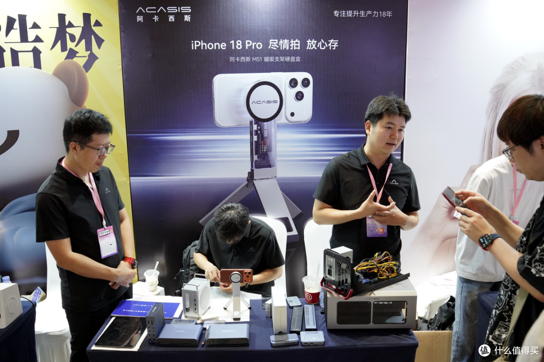 存储吧带您云看展,深圳充电嘉年华:ACASIS 阿卡西斯