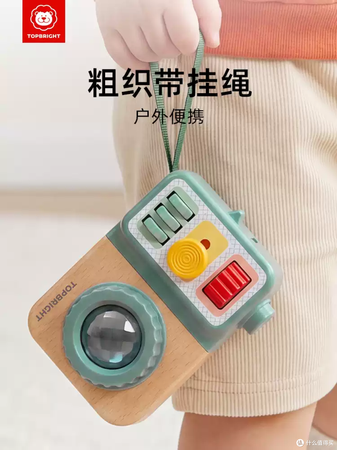 特宝儿忙碌相机，蒙氏早教益智小玩具