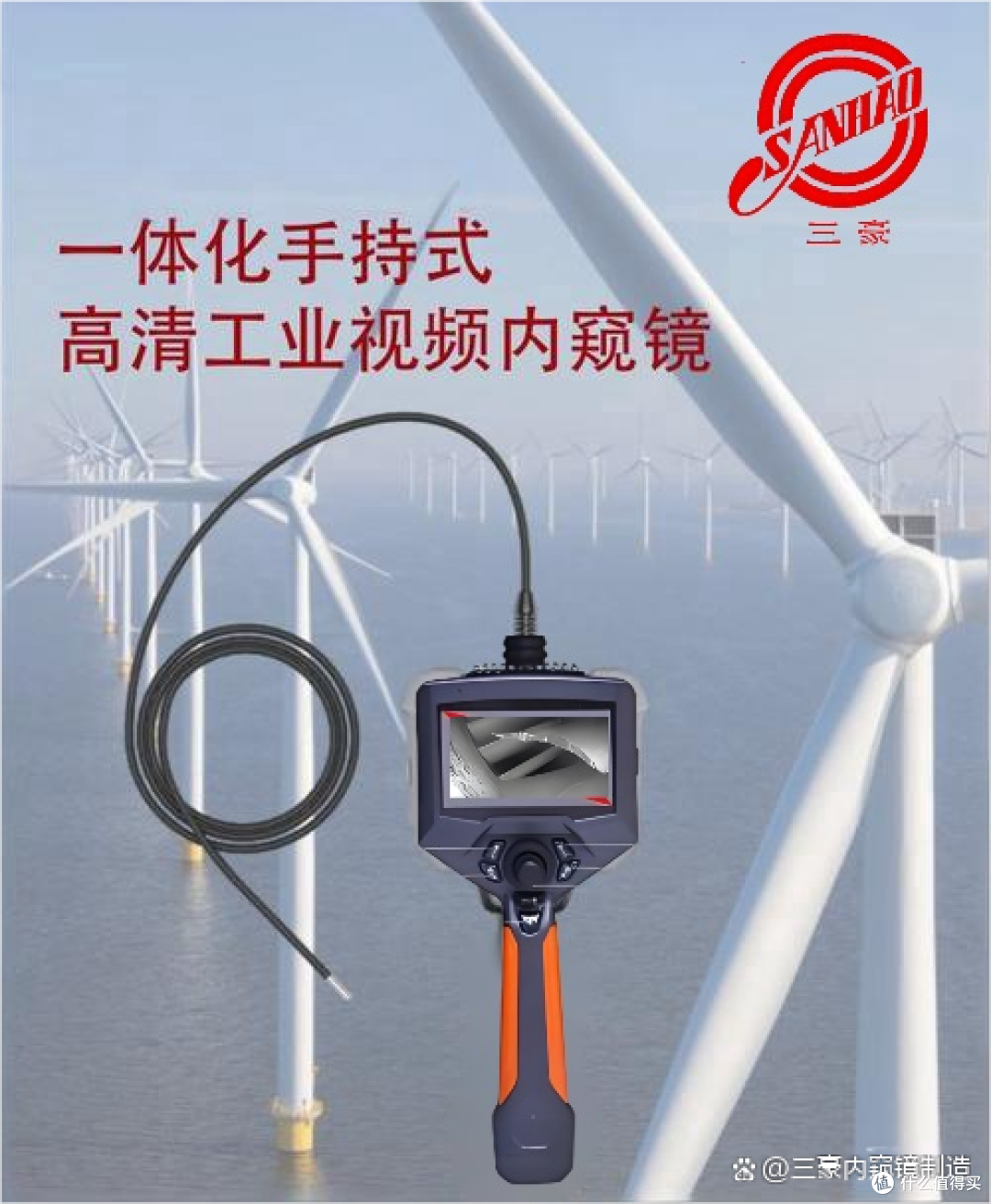 风电运维,风机齿轮箱看不见的损伤,为什么要用工业内窥镜检测?