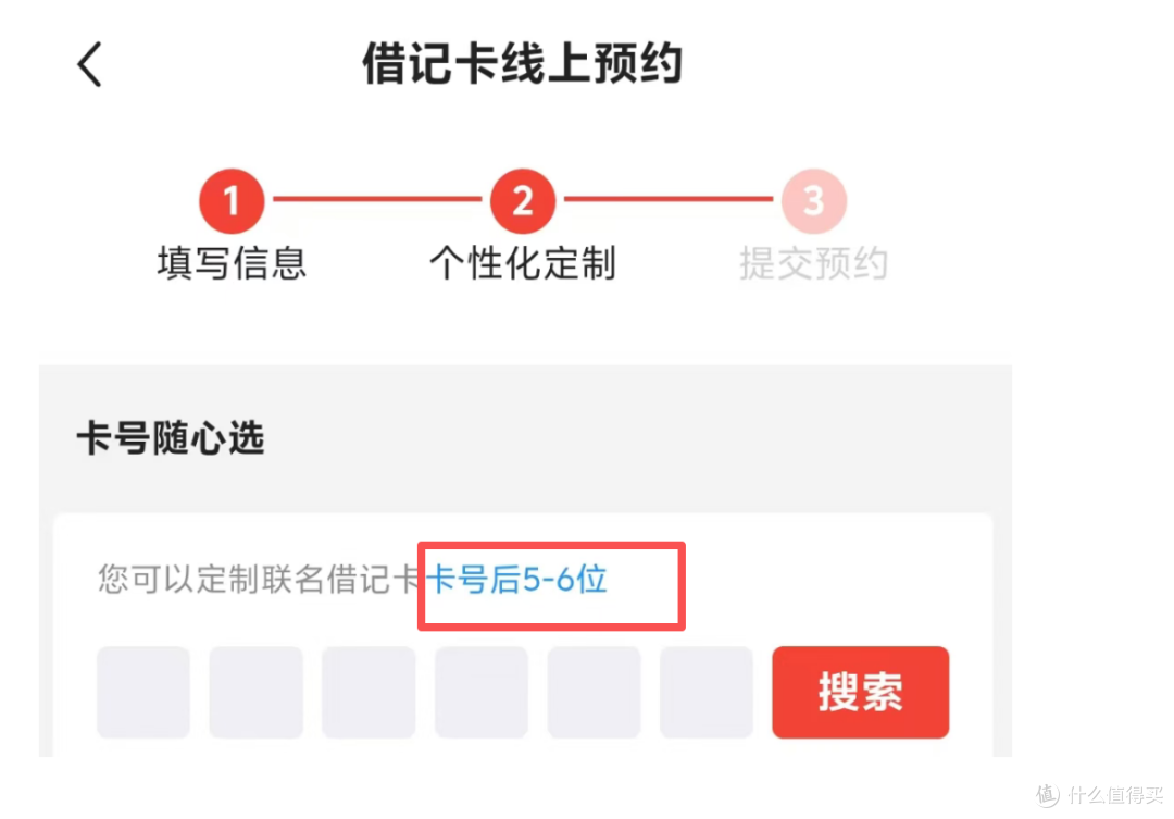 首发!联名借记卡!都在抢!