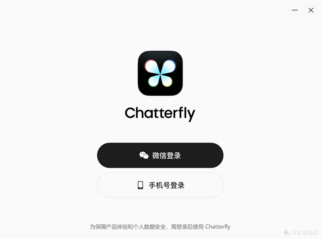 腾讯又出一款输入法,这次更强了吗?