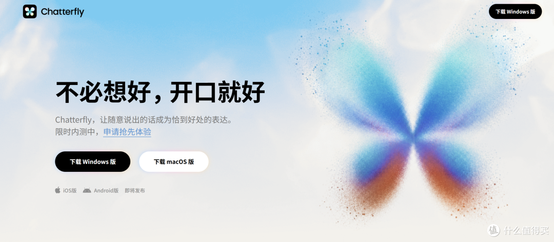 腾讯又出一款输入法,这次更强了吗?